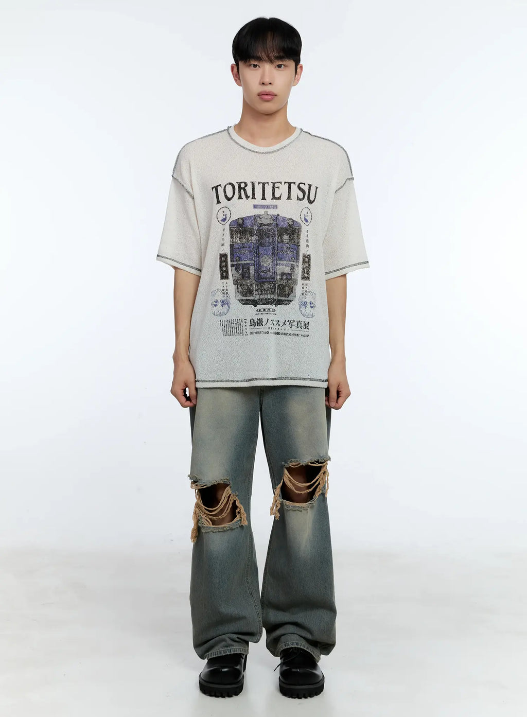 Men's Train Graphic Tee IL517