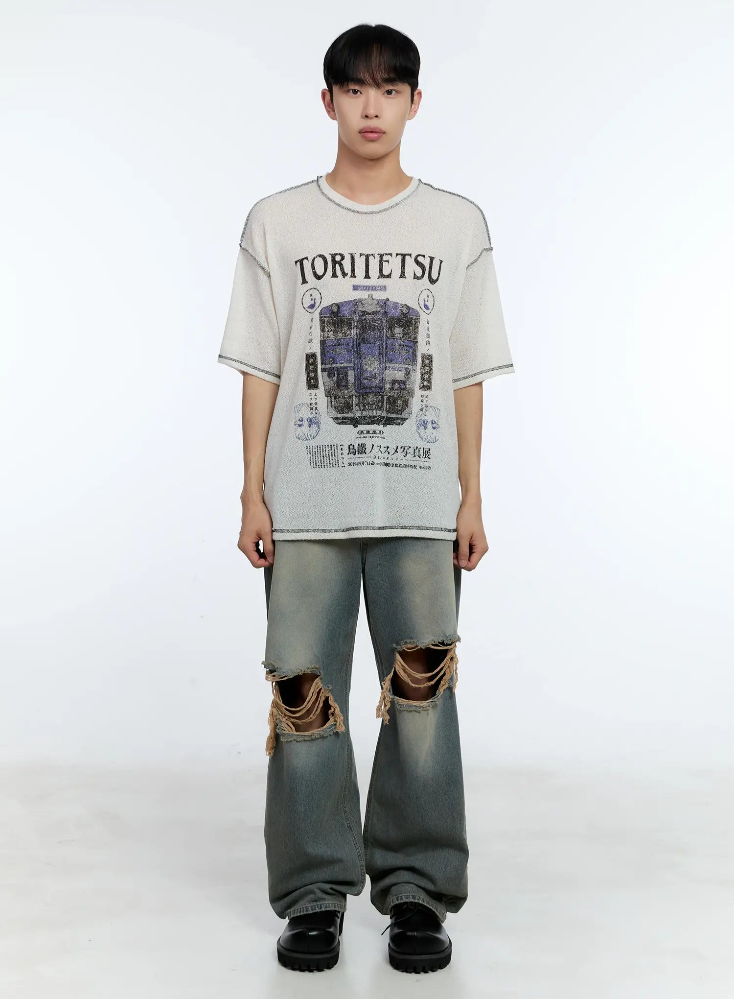 Men's Train Graphic Tee IL517