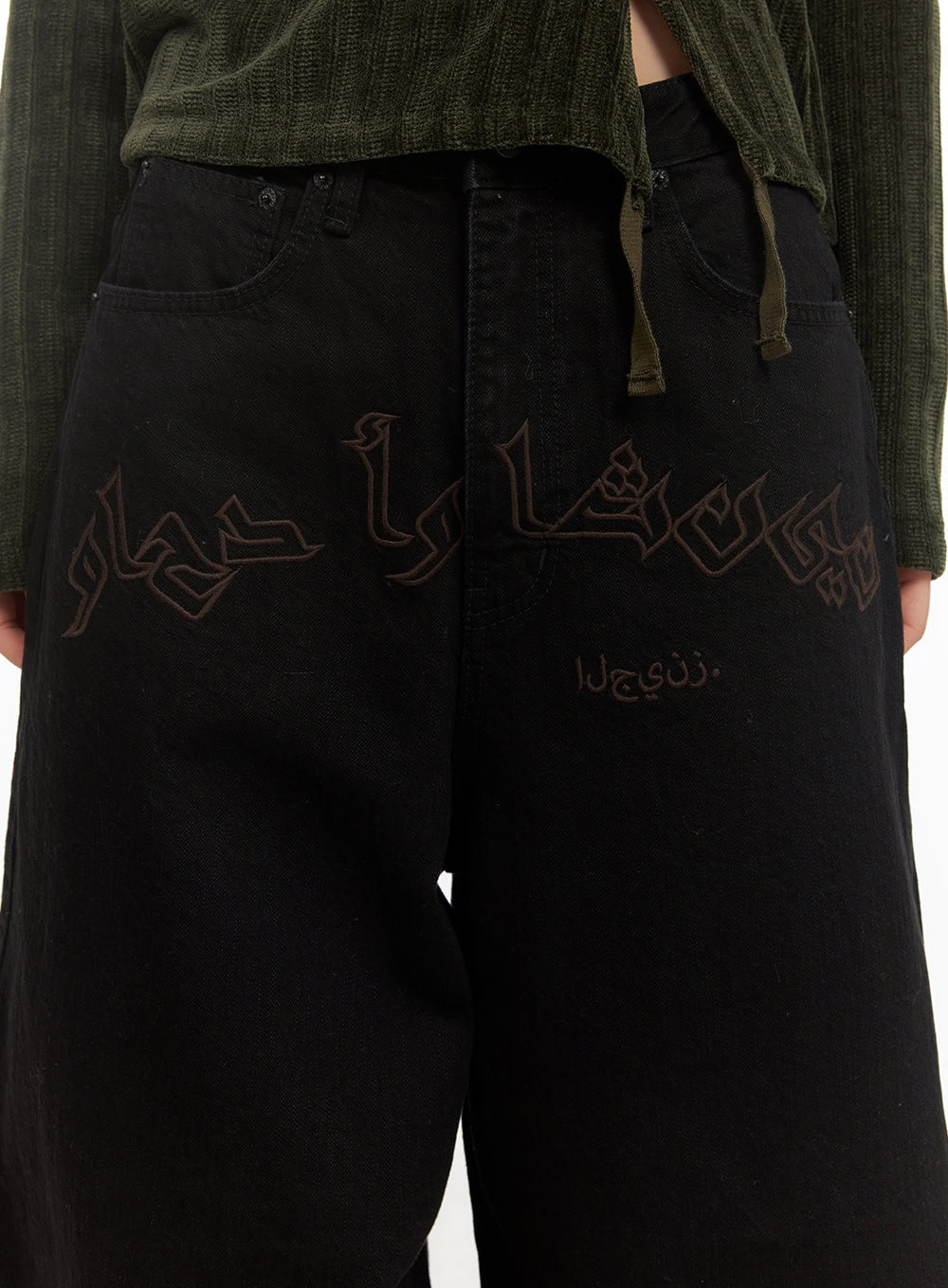 Yasmin Denim Wide Fit Jeans CD413