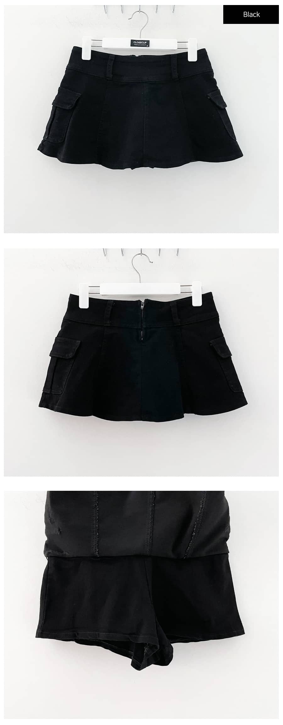 Flare Mini Skirt F1