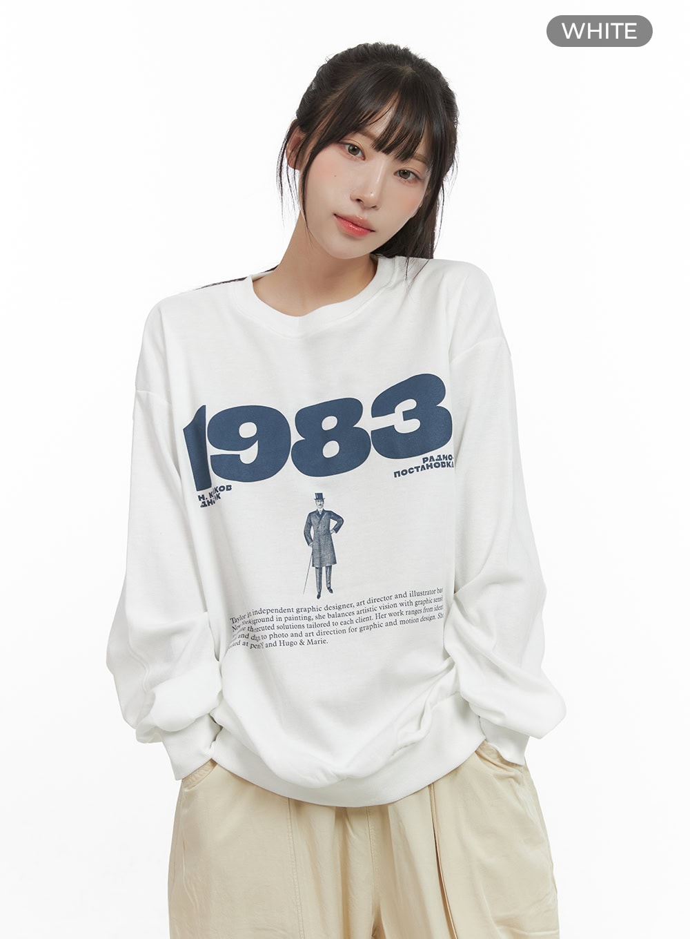 Lettering Oversized Sweatshirt CG430