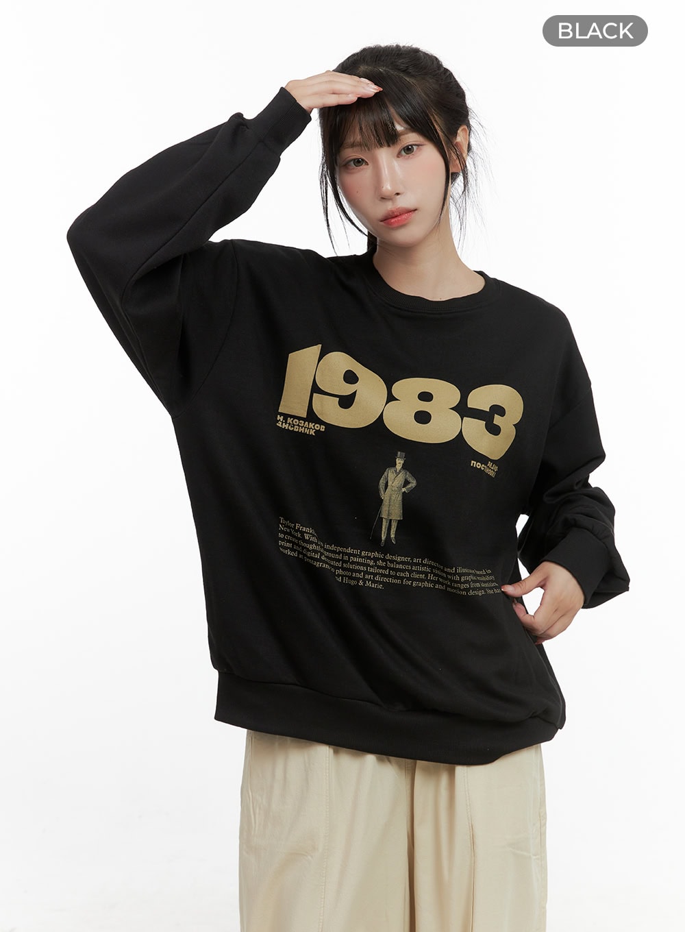 Lettering Oversized Sweatshirt CG430