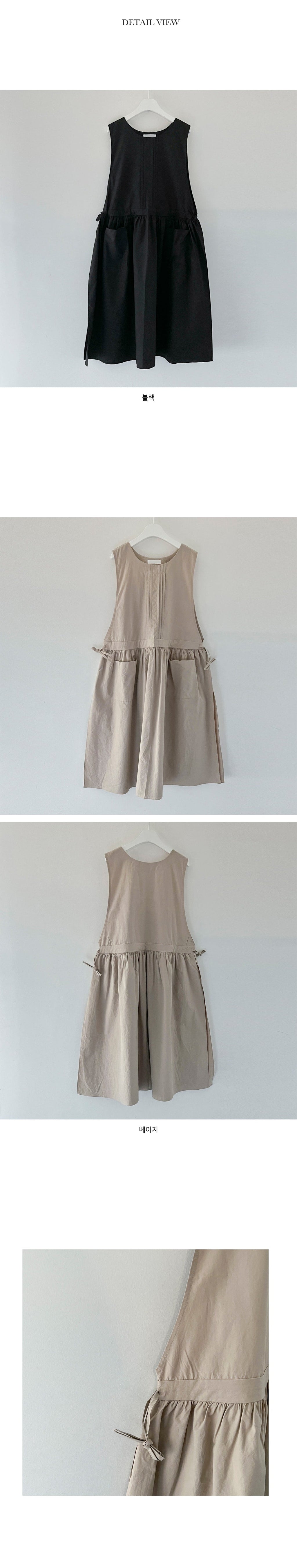 Pintuck Drawstring Waist Dress BA15