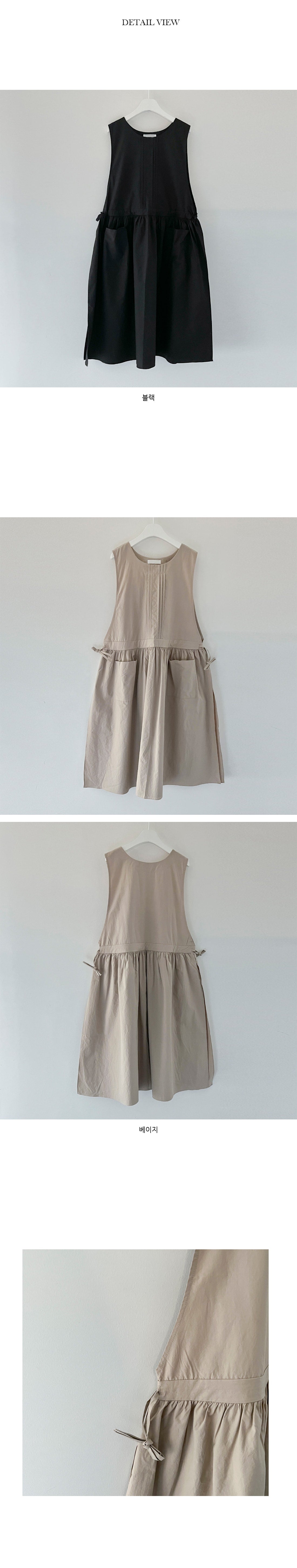 Pintuck Drawstring Waist Dress BA15