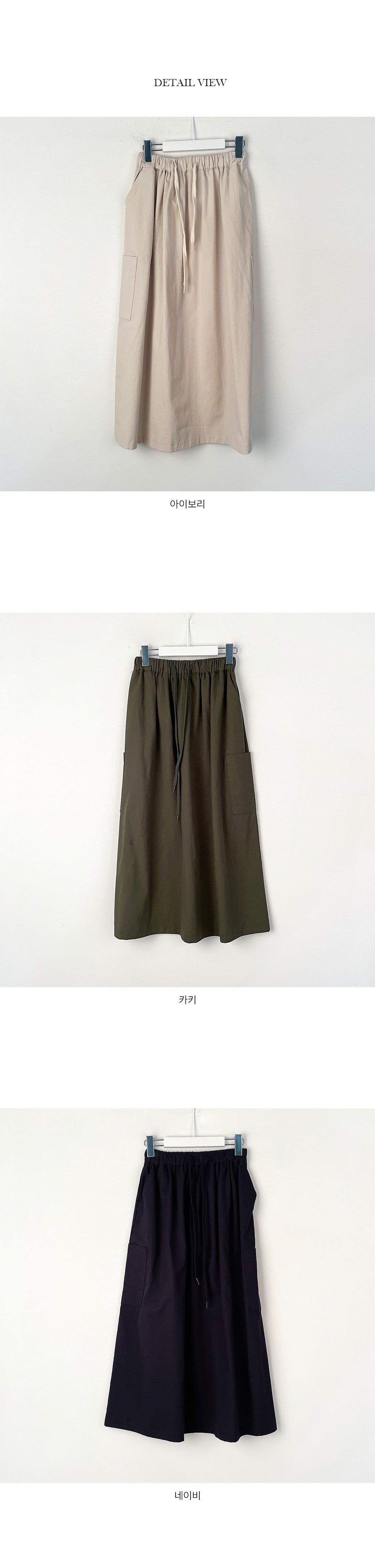 Elastic Waist Cargo Skirt